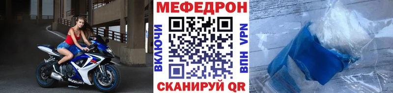 Наркошоп купить COCAIN  Псилоцибиновые грибы  АМФ  ГАШ  Alpha-PVP  МЕФ  Вилюйск