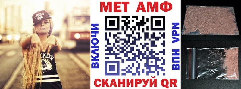 Купить закладки  Вилюйск  АМФЕТАМИН Розовый 