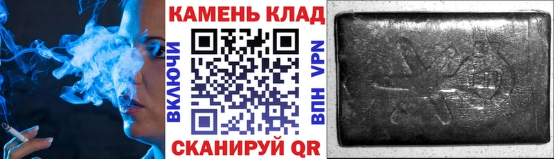 Купить  Вилюйск  ГАШ Cannabis 