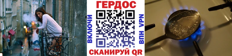 Героин VHQ Вилюйск
