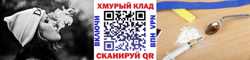 Купить Вилюйск ГЕРОИН VHQ