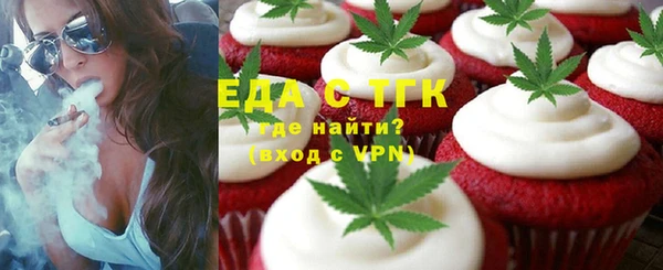COCAINE Волосово