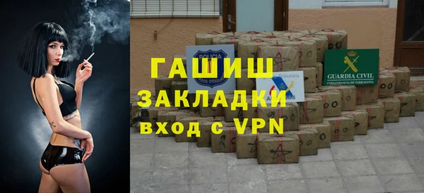 jwh Володарск