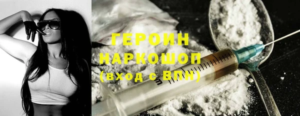 прущая мука Волоколамск