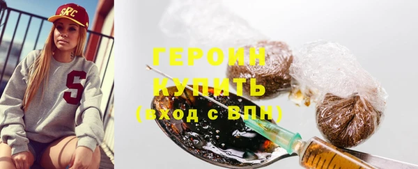 COCAINE Волосово