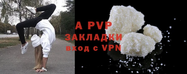 COCAINE Волосово