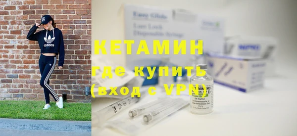 COCAINE Волосово