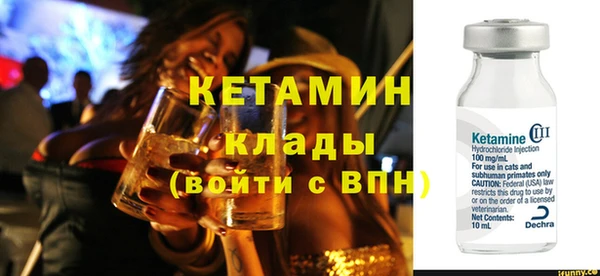 прущая мука Волоколамск