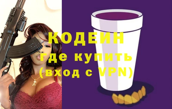 прущая мука Волоколамск