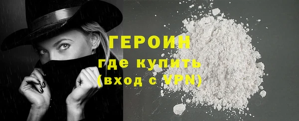 прущая мука Волоколамск