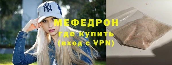 прущая мука Волоколамск