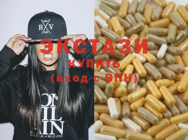 COCAINE Волосово