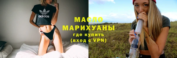 прущая мука Волоколамск