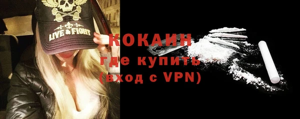 COCAINE Волосово