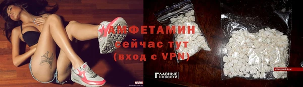 jwh Володарск