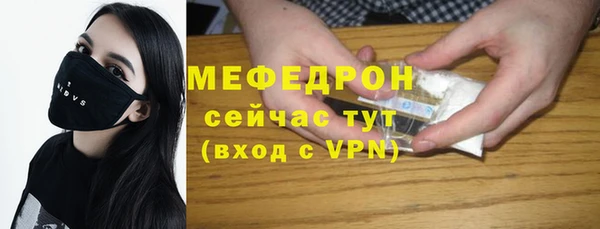 jwh Володарск