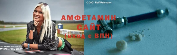 прущая мука Волоколамск