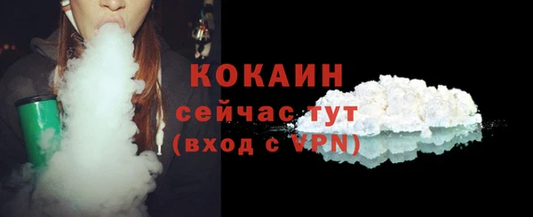 jwh Володарск