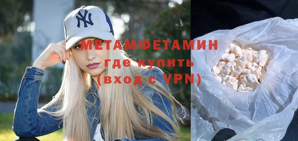 jwh Володарск
