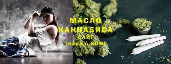 прущая мука Волоколамск