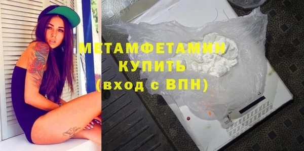 прущая мука Волоколамск
