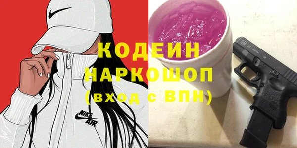 COCAINE Волосово