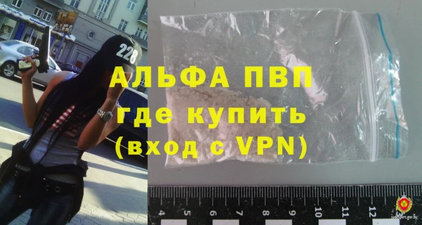 прущая мука Волоколамск