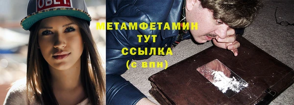 COCAINE Волосово