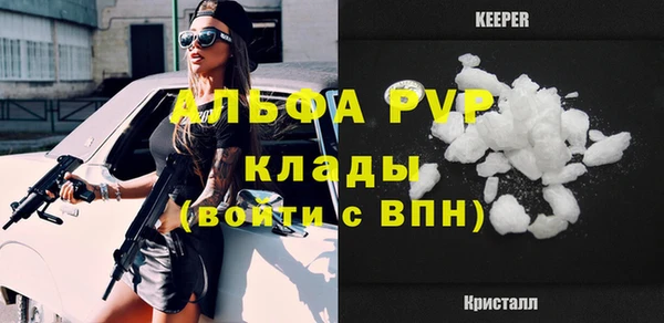 прущая мука Волоколамск