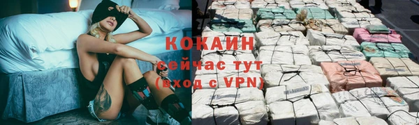 COCAINE Волосово