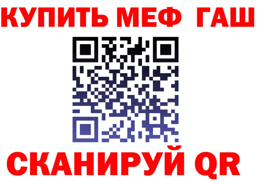 БУТИРАТ буратино ТОР площадка omg Вилюйск