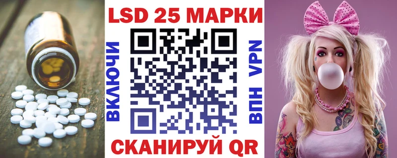 Купить закладки  Вилюйск  LSD-25 экстази ecstasy 