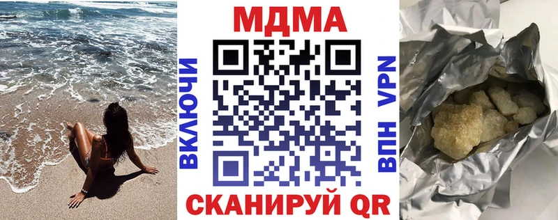 Купить где  Вилюйск  MDMA молли 