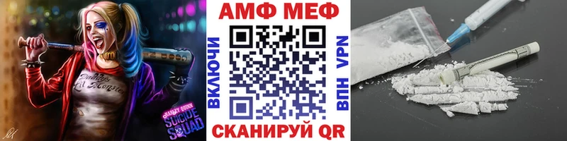 Первитин кристалл  Купить закладки  Вилюйск 