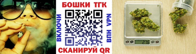 Купить закладки  Вилюйск  Шишки марихуана AK-47 
